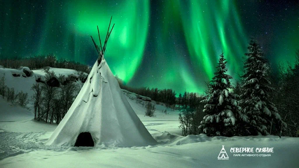 Фото Северное сияние