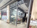 Своя роза (Koltsovskaya Street, 35), flower shop