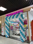 Magnit Kosmetik (Varshavskoye Highway, 141к9А), perfume and cosmetics shop