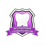 Assotsiatsiya stomatologov Sankt-Peterburga (Ilyushina Street, 2), dental clinic