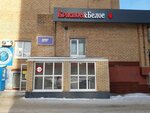 Krasnoe&Beloe (Lizy Chaykinoy Street, 52), grocery