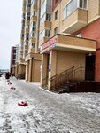 Schavinskaya Pm (Molodyozhnaya Street, 28А), permanent makeup studio