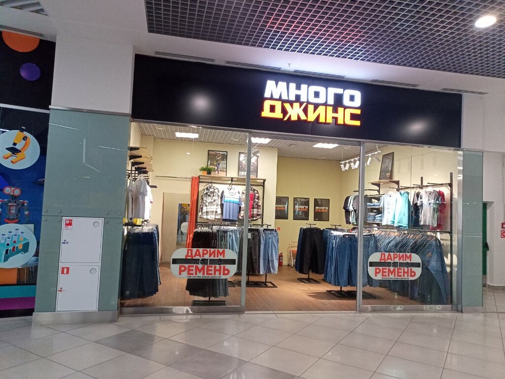 Халаты челябинск