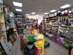 Household goods (rabochiy posyolok Razumnoye, Lenina Avenue, 4А) ، متجر مستلزمات البستنة