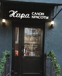 Beauty Bar Nara (Vokzalnaya Street, 26), beauty salon