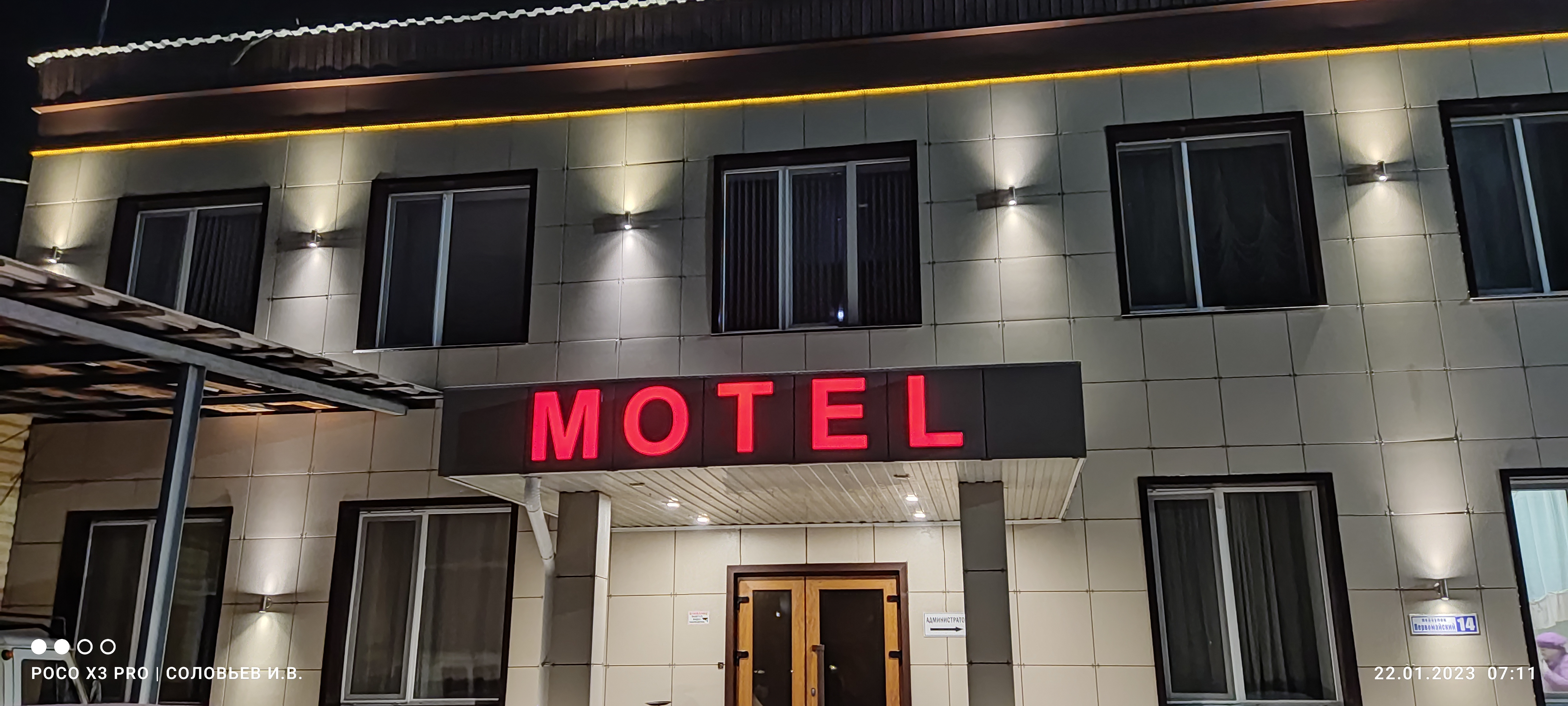 Фото Автотранс