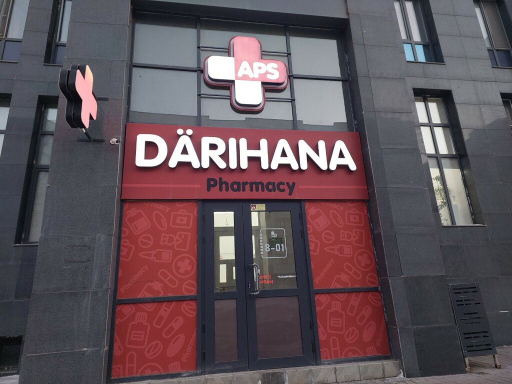 Pharmacy Aps, Astana, photo