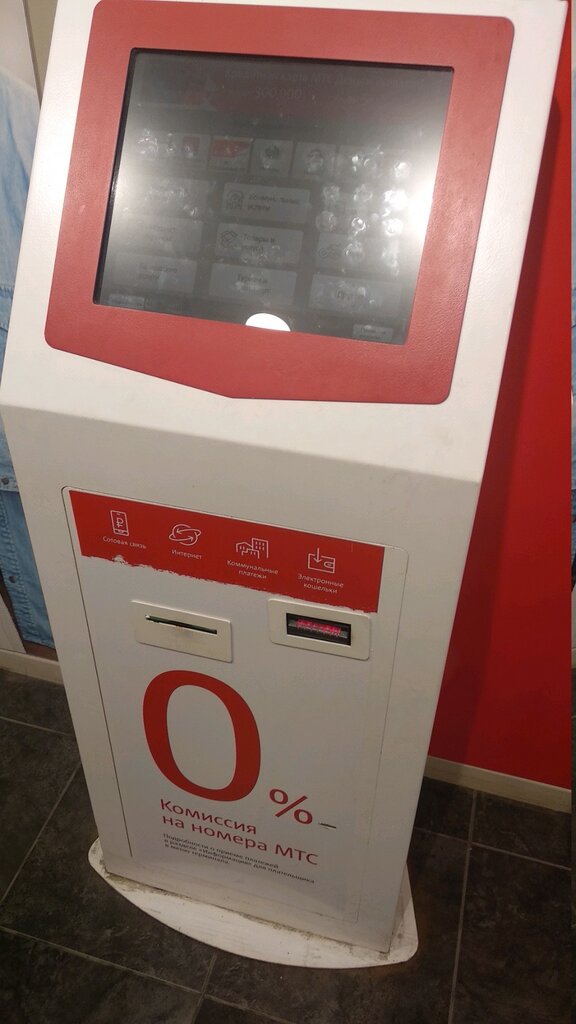 Payment terminal МТС банк, платежный терминал, Moscow, photo