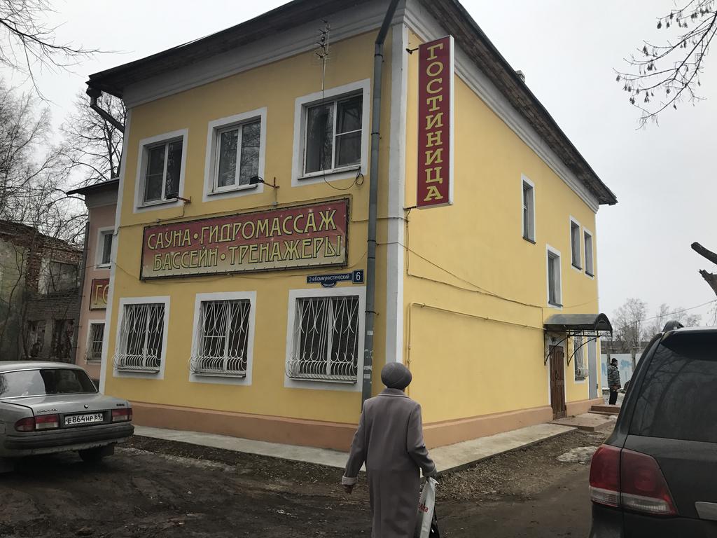 Фото Страйк