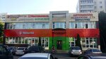 4 Pi (Biryulyovskaya Street, 56с2), real estate agency