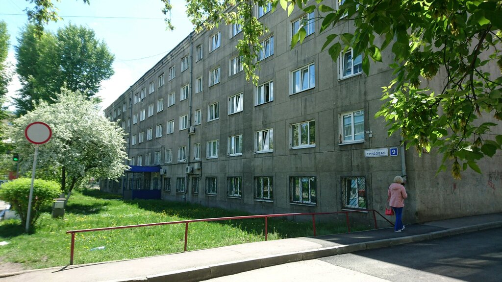 Police department Главное следственное управление ГУ МВД России по Иркутской области, Irkutsk, photo