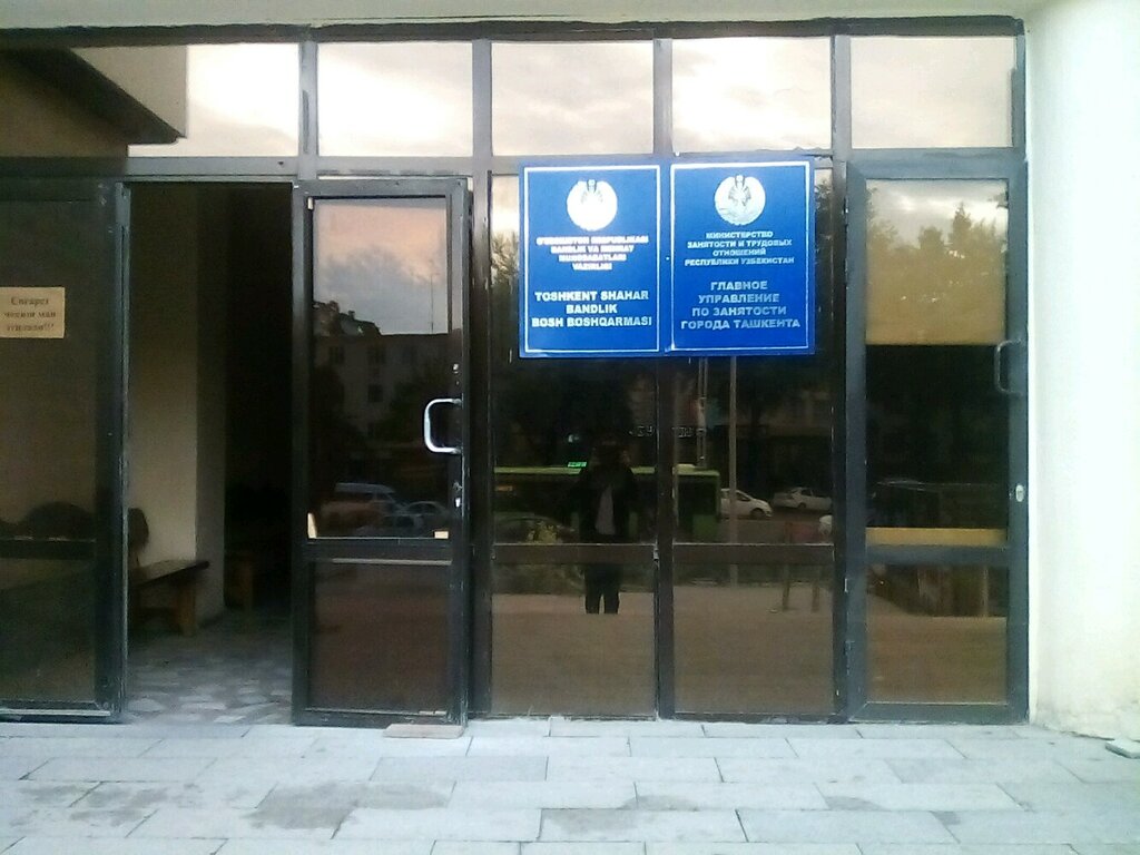 Social service Yunusabad district poverty Cistercian wa Employment Assistance Unit, Tashkent, photo