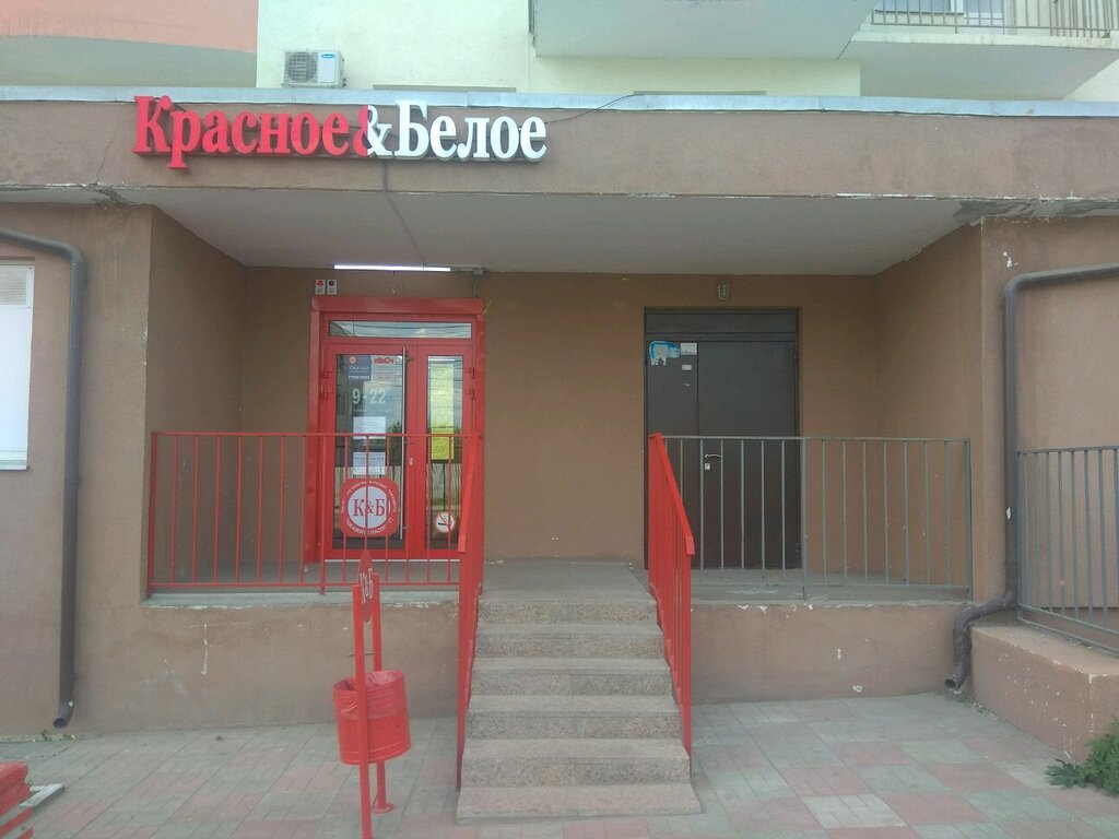 Ул Тухачевского Магазины