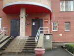 Городок (ulitsa Dekabristov, 114/1), servicio comunal