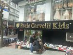 Paulo Carvelli Kid's Wear (İstanbul, Fatih, Hayriye Tüccarı Cad., 65A) ، متجر ملابس أطفال