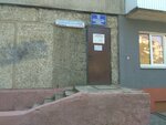 Territorial'nye organy Mvd Rossii (Kaluzhskaya Street, 18), police department