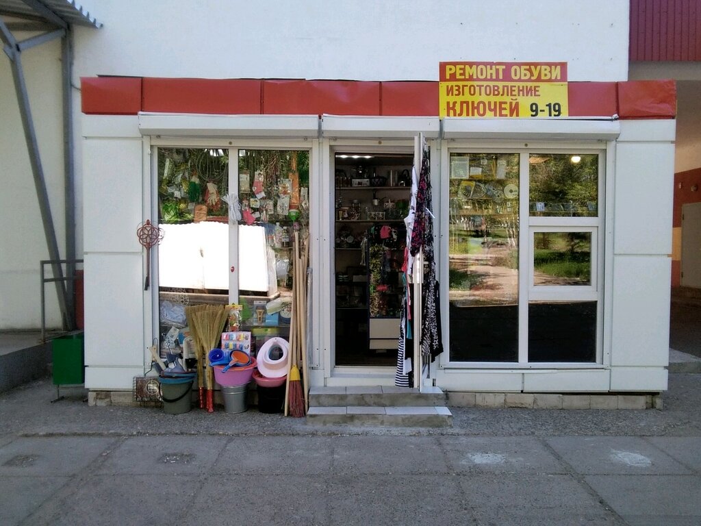 Shoes repair Киоск по ремонту обуви и изготовлению ключей, Naberezhnye Chelny, photo