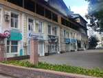 Parasat (Mūqağali Maqataev kóshesi, 137), centro de negocios