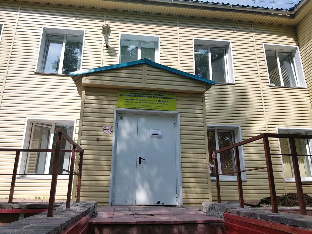 Центр развития ребёнка Карапуз, Кемерово, фото
