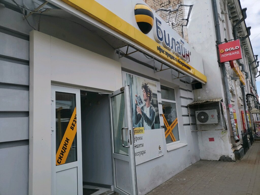 Урицкого 16 карта