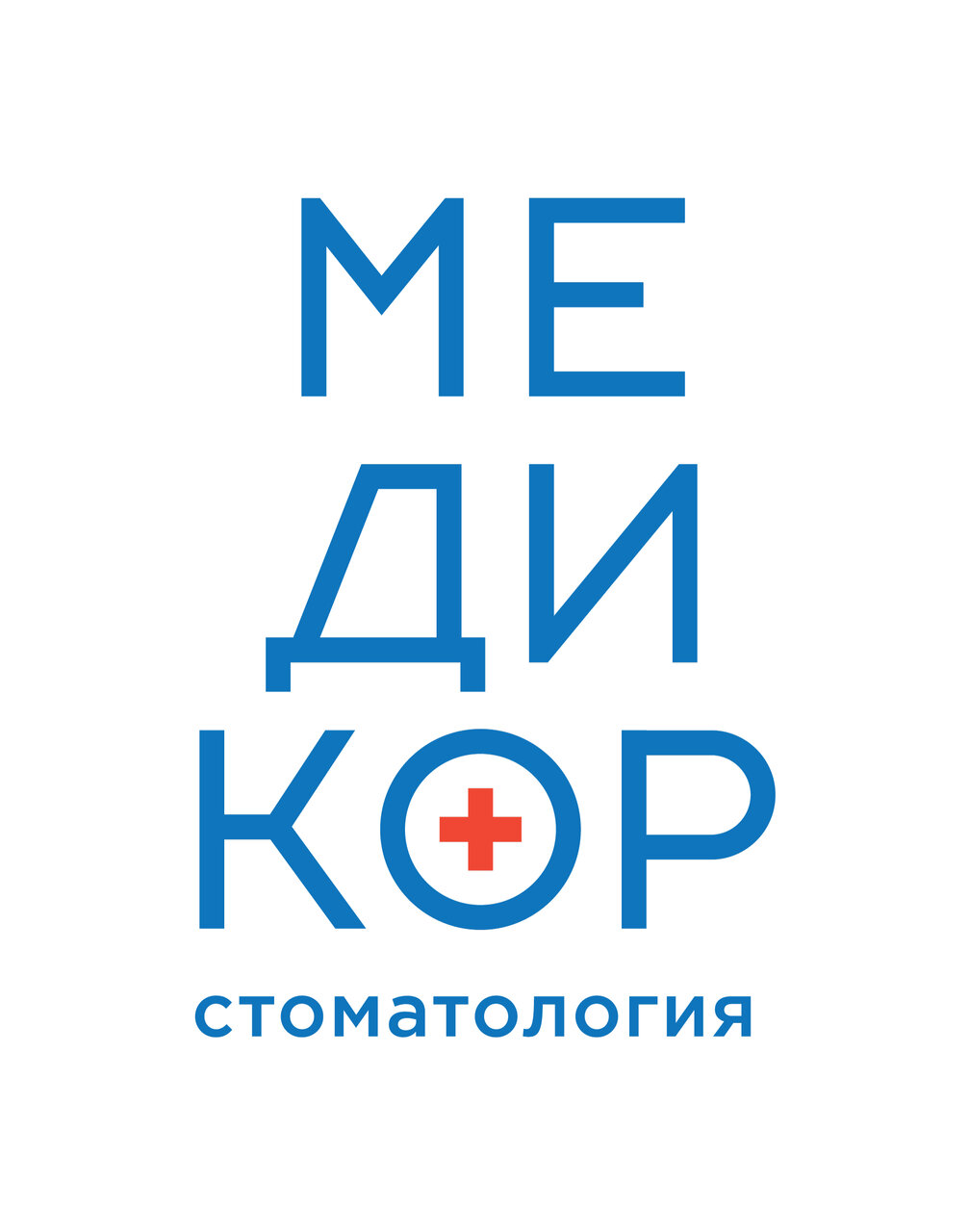 Медикор