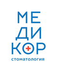 Medicor (Oktyabrskiy Boulevard, 8к2), dental clinic