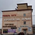 Мебель Сити