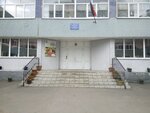 Detskaya khudozhestvennaya shkola № 1, filial (Kosmicheskaya ulitsa, 31), school of the arts