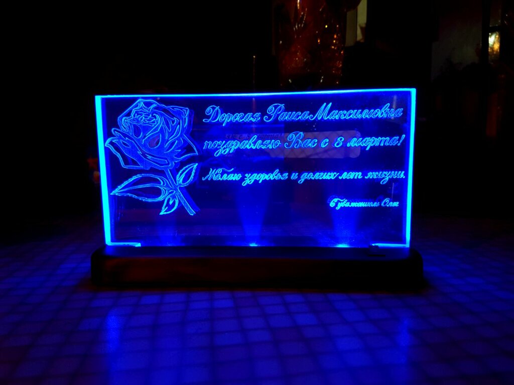 عمل الليزر Reklamno proizvodstvennaya kompaniya ، سان بطرسبرغ، صورة