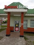 Krasnoe&Beloe (rabochiy posyolok Severny, Shosseynaya Street, 24), tienda de productos
