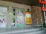 Английский язык (Stavropolskaya Street, 212), tutoring