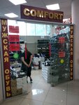 Comfort (Lenina Street, 1А), shoe store