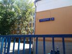 Романовская школа, дошкольное отделение Анютины глазки (Shelepikhinskaya Embankment, 4с2), jardín de infancia, guardería