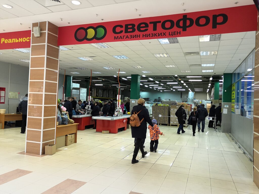 Магазин Форум Часы Работы