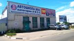 VOA (Krasnoselskiy proyezd, 4), autoescuela