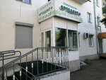 Ортодонт+ (Geologicheskaya ulitsa, 12), dental clinic