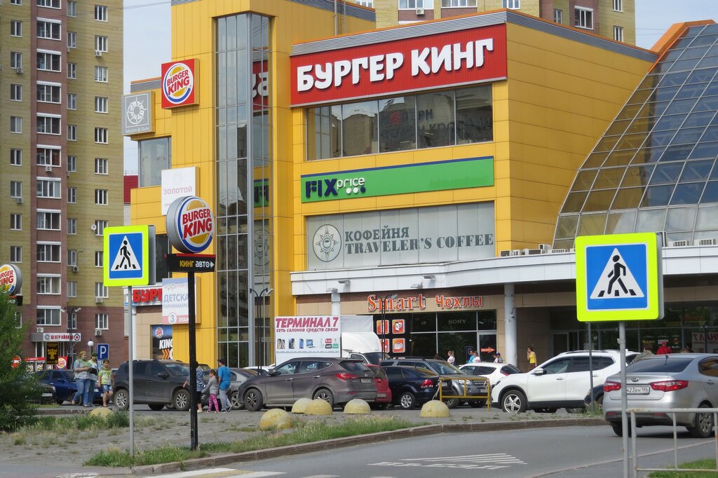 Тд фаворит авто тюмень