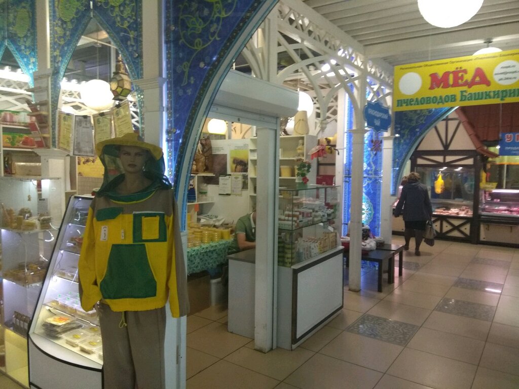 Магазин Меда В Уфе