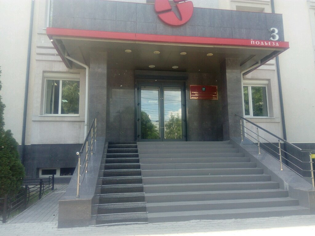 Солидарность пр георгия митирева 11 самара фото