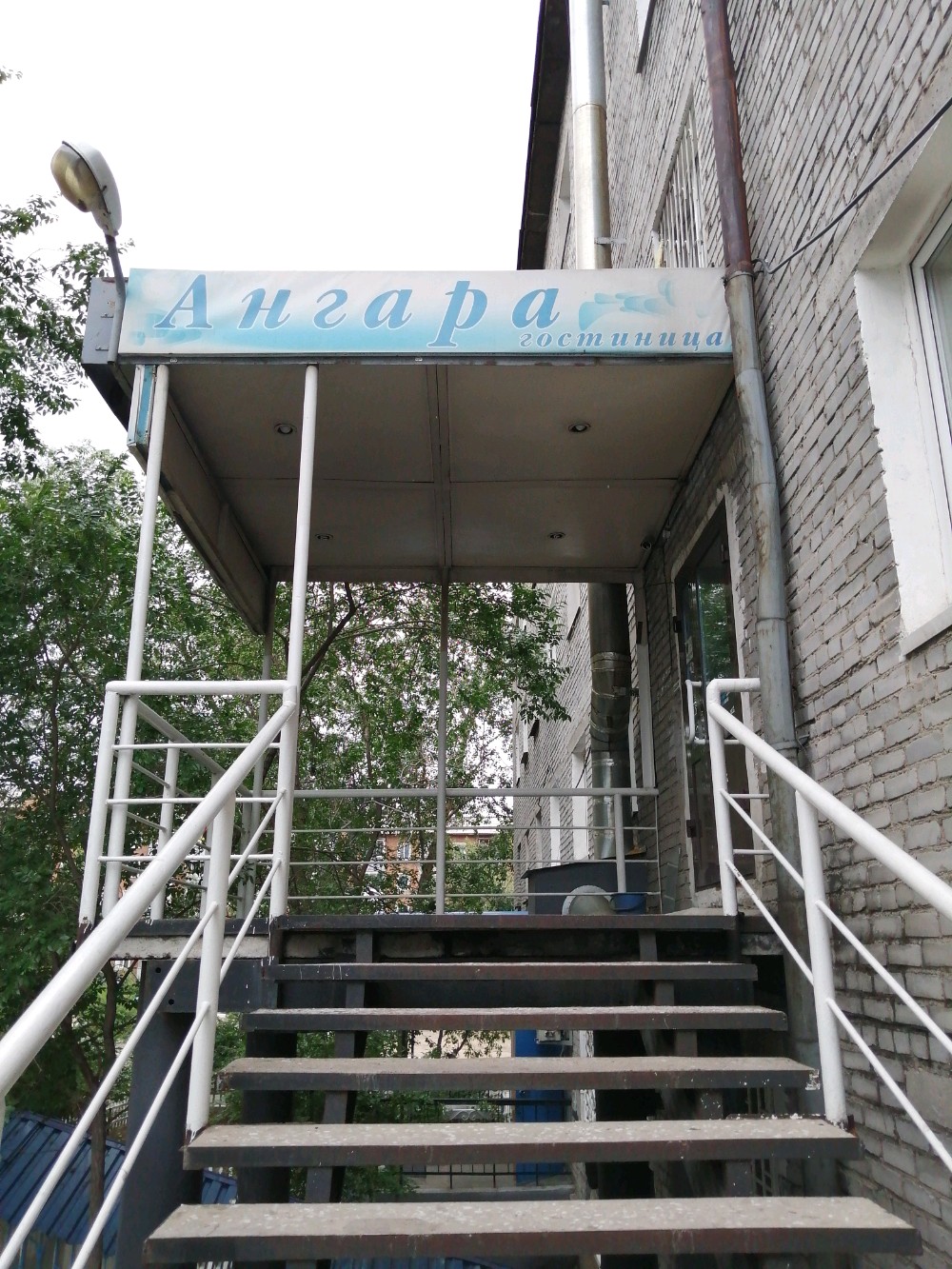 Фото Гостиница Ангара