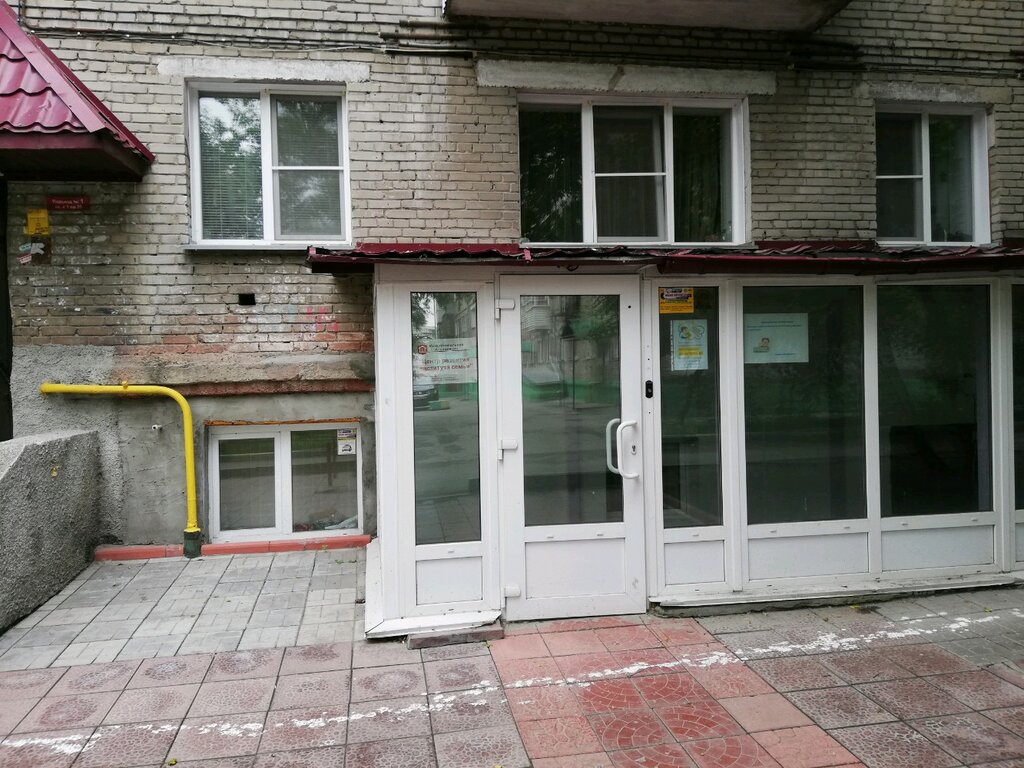 منظمات المجتمع Центр развития института семьи ، نوفوسيبيرسك، صورة