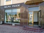 Relax mode (Al-Biruni street, 65), lingerie and swimwear shop