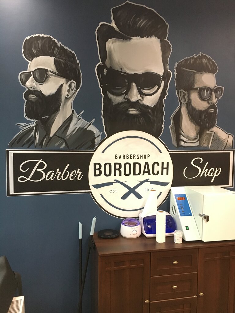 Barber shop Borodach, Moscow, photo