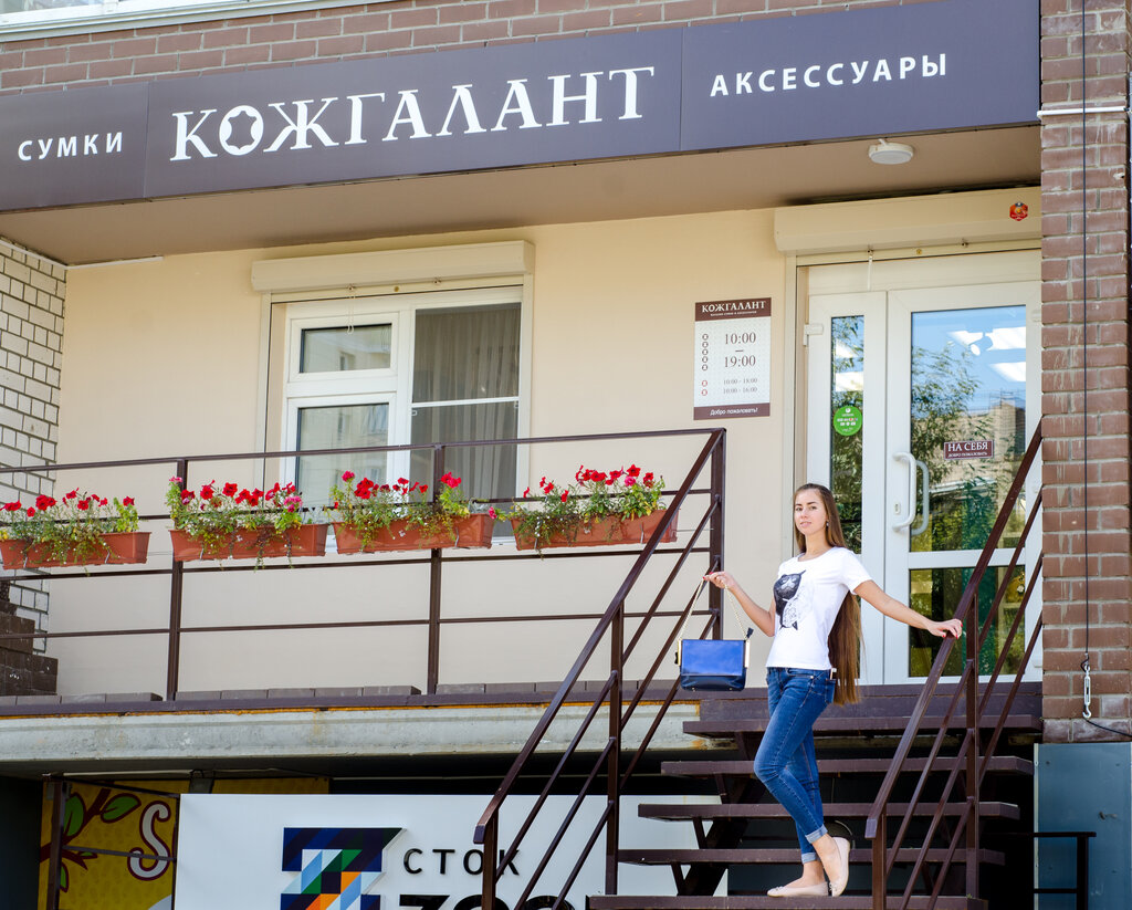 Киров Ул Ленина Магазины