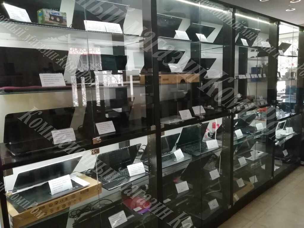 Комиссионный Магазин Компром