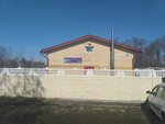 Gbu Lo Sbbg Vsevolozhskogo rajona (gorodskoy posyolok Toksovo, Pervomayskaya ulitsa, 6Д), veterinary clinic