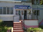 Salon krasoty Prada (Leninskogo Komsomola Avenue, 18), beauty salon