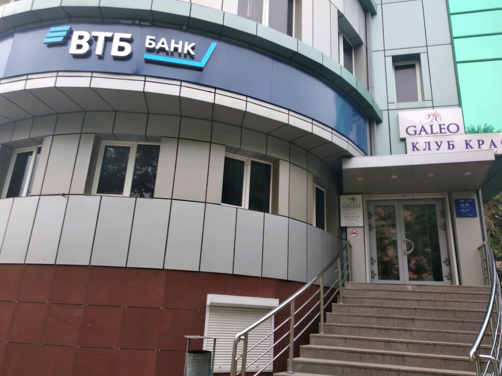 Bank Vtb24 Bank Russia Vladivostok Russkaya Ulitsa 39b