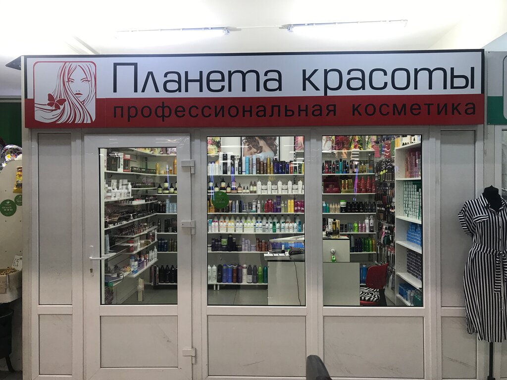 Планета Красоты Магазин Официальный Сайт