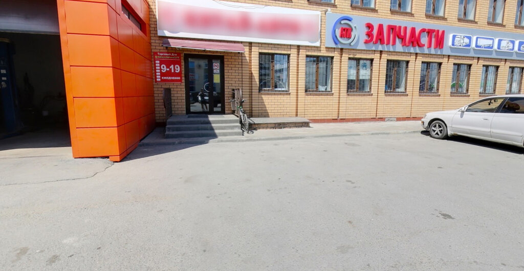 Магазин Ати В Липецке